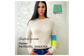 Patriotic Sweater (English Version)